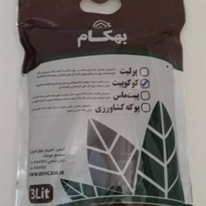 کوکوپیت بهکام کد BC15L حجم 15 لیتر